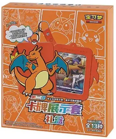 Pokemon TCG - Chinese Expansion: Charizard Random Keychain (Blind Box)