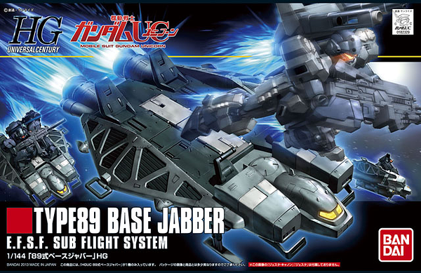 Gunpla: High Grade Universal Century - Gundam UC, #158 Base Jabber Type 89