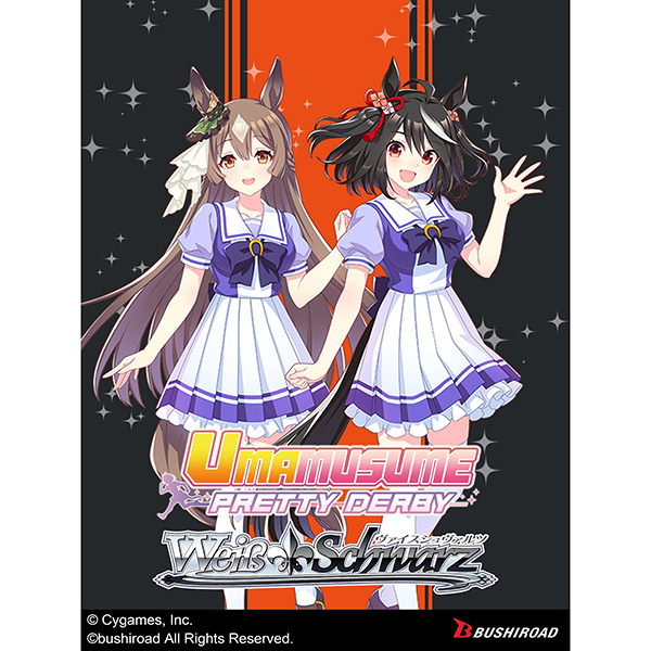 Weiss Schwarz: Umamusume Pretty Derby Race 2 Trial Deck