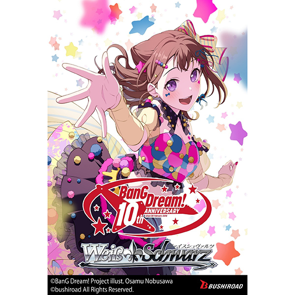 Weiss Schwarz: BanG Dream! 10th Anniversary! Premium Booster Box