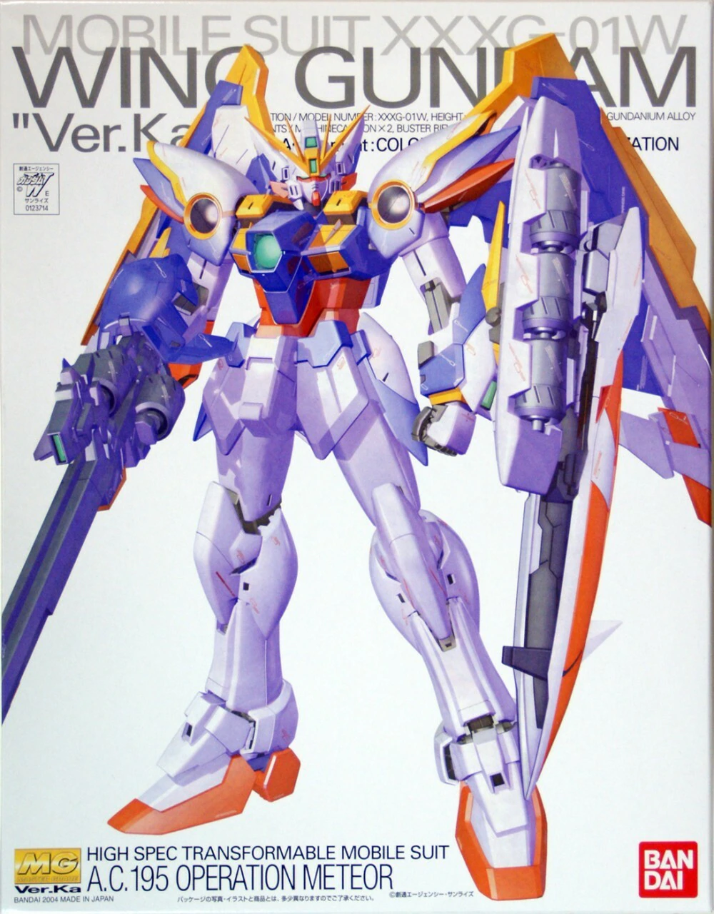 Gunpla: Master Grade - Gundam Wing: Endless Waltz, Wing Gundam (Ver. Ka)