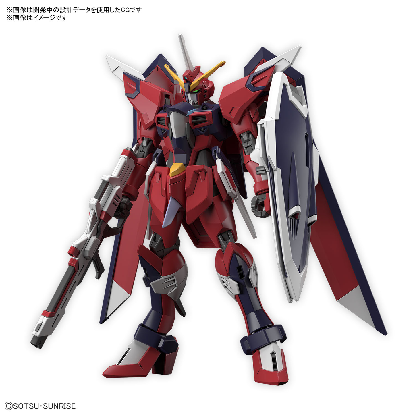 Bandai Gundam - Gunpla HGCE: STTS-808 Immortal Gundam (1/144 | #244)