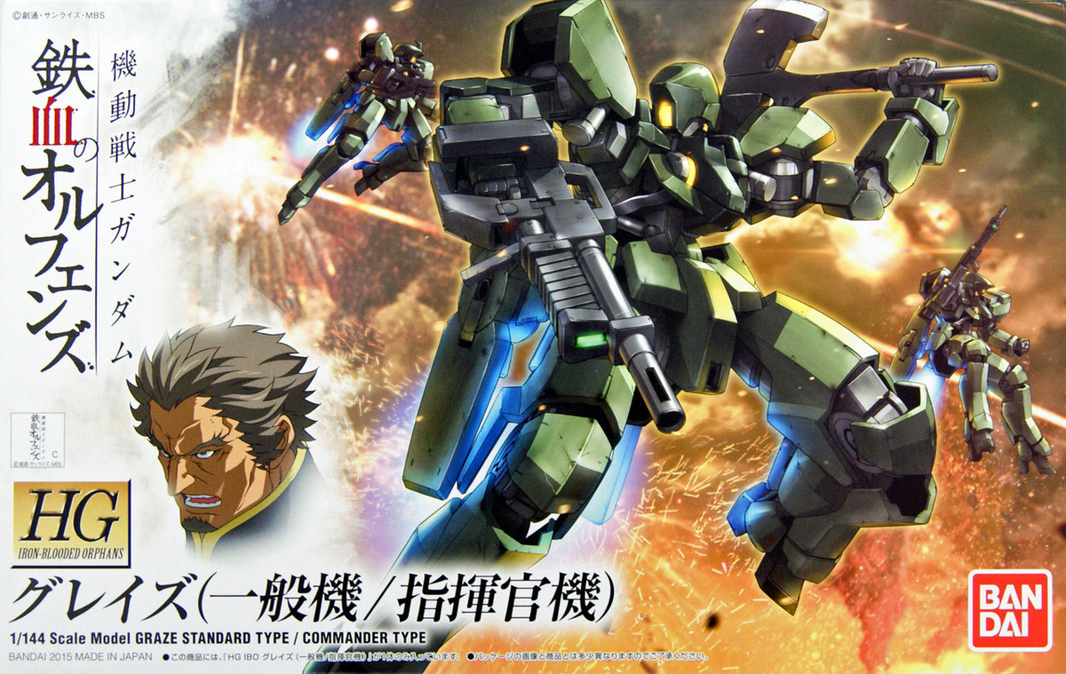 Bandai Gundam - Gunpla HG IBO 1/144 02 Graze Standard/Commander Type "Gundam IBO" - The Feisty Goblin Gamehouse -