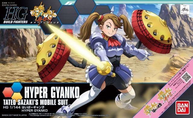 Bandai Gundam - Gunpla HGBF: Hyper Gyanko (1/144 | 060) - The Feisty Goblin Gamehouse -