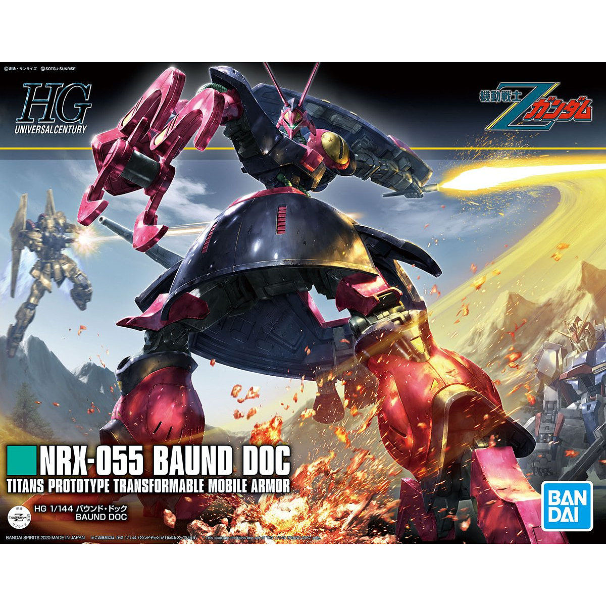 Bandai Gundam - NRX-055 Baund Doc: Mobile Suit Zeta Gundam (235) - The Feisty Goblin Gamehouse -