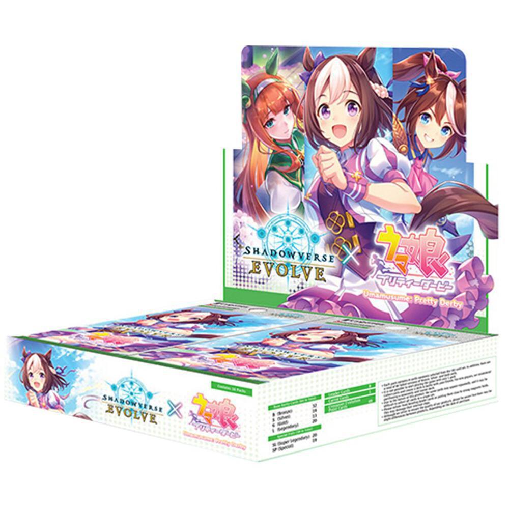 Shadowverse Evolve: Umamusume Pretty Derby Crossover Booster Display
