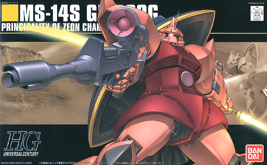 Gunpla: High Grade Universal Century - Mobile Suit Gundam, #70 MS-14S Char's Gelgoog