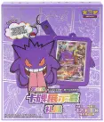Pokemon TCG - Chinese Gengar (Blind Box)