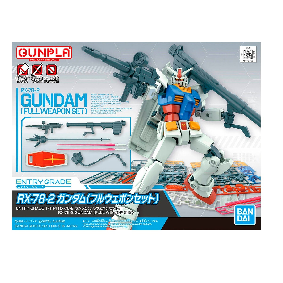 Gunpla: Entry Grade - Mobile Suit Gundam, RX-78-2 Gundam (Full Weapon Set)
