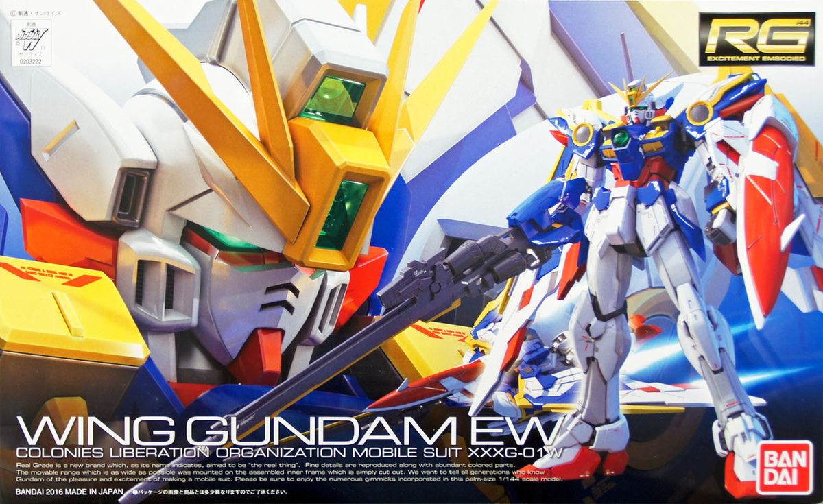 Gunpla: Real Grade - Gundam Wing: Endless Waltz, #20 Wing Gundam (EW),