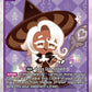 CookieRun TCG - Latte Cookie [BS9-098 R]