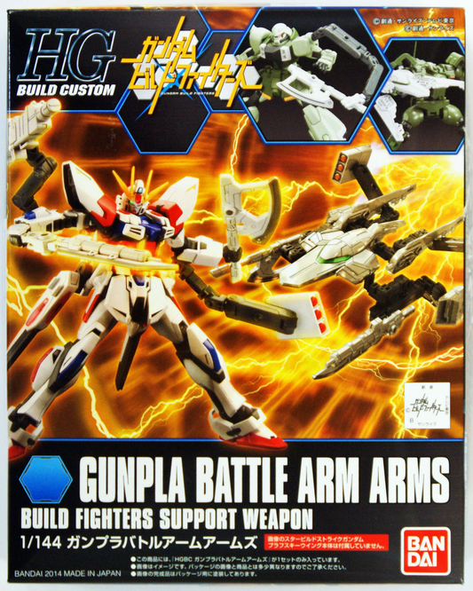 Bandai Gundam - Gunpla HGBC: GunPla Battle Arms (1/144 | #10)