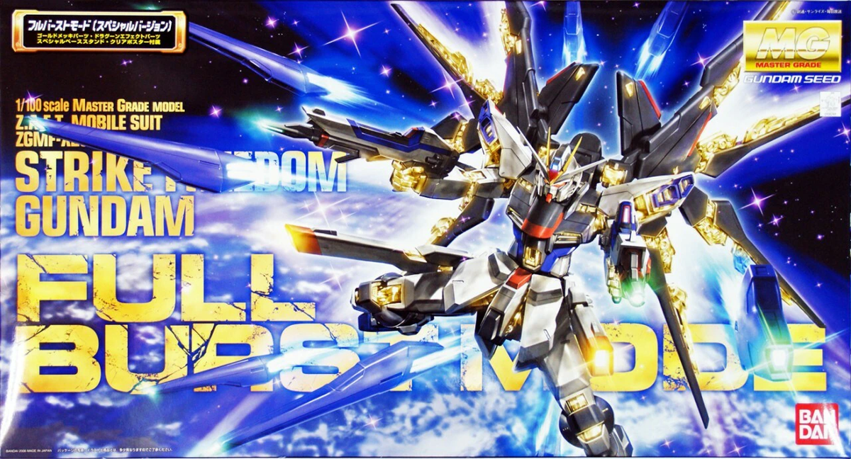 Gunpla: Master Grade - Gundam SEED Destiny, Strike Freedom Gundam (Full Burst Mode)