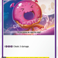 CookieRun TCG - Space Doughnut [BS2-063 R]