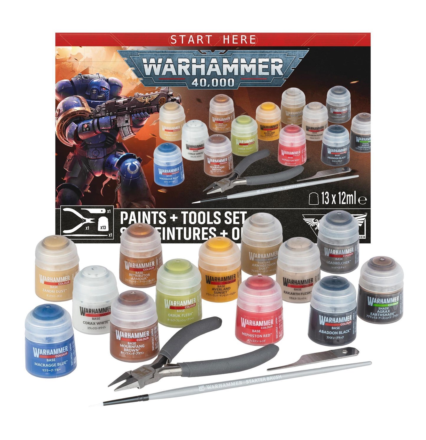 Warhammer 40,000 - Paints Plus Tools