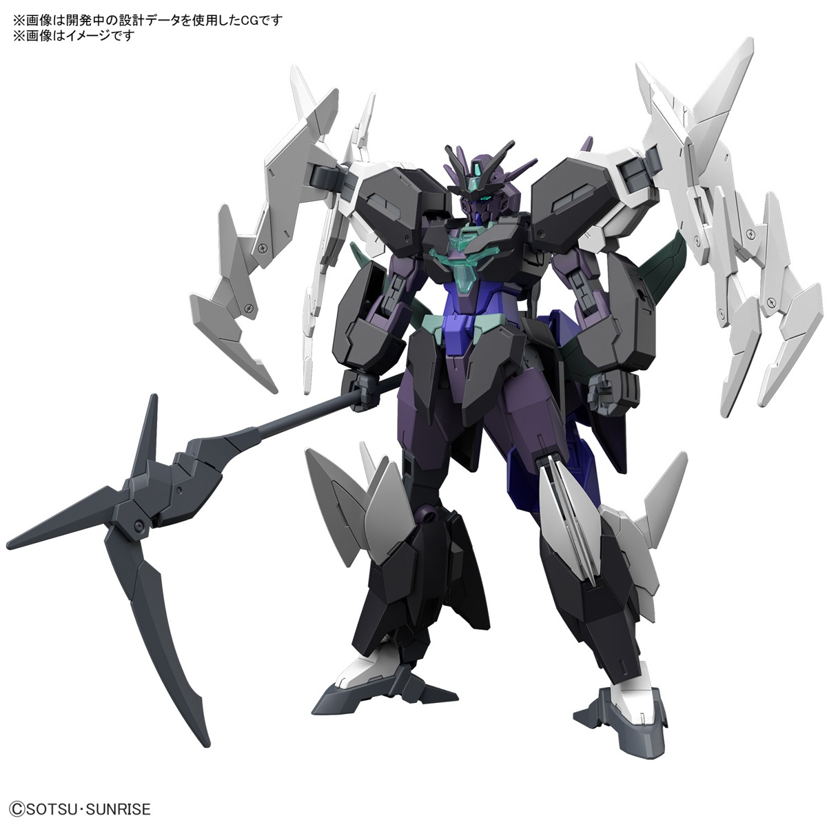 Gunpla: High Grade 1/144 - Gundam Build Metaverse, #6 Plutine Gundam