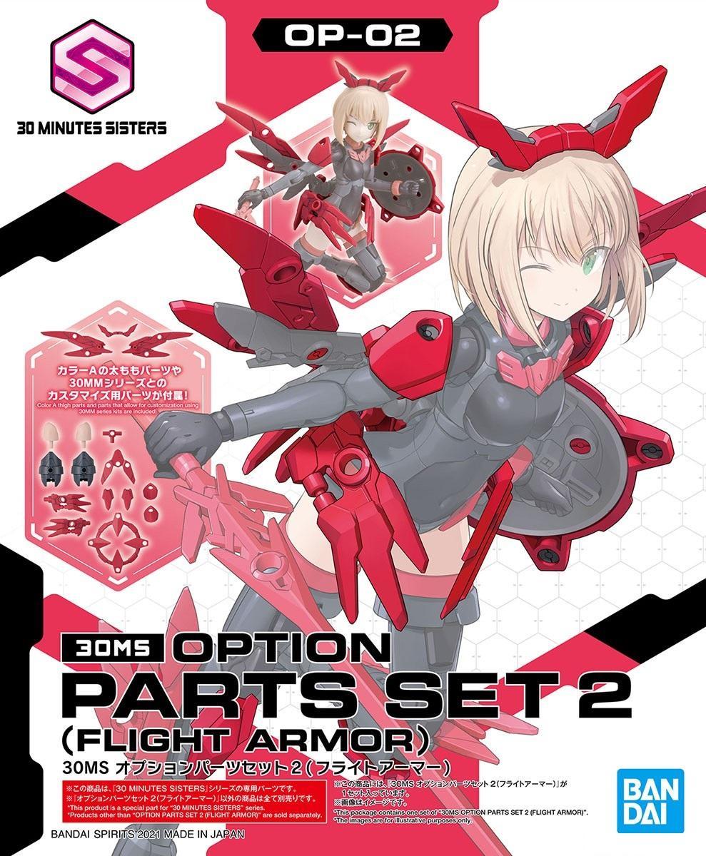 Bandai 30 Minutes Sisters #02 Option Parts Set 2 (Flight Armor)