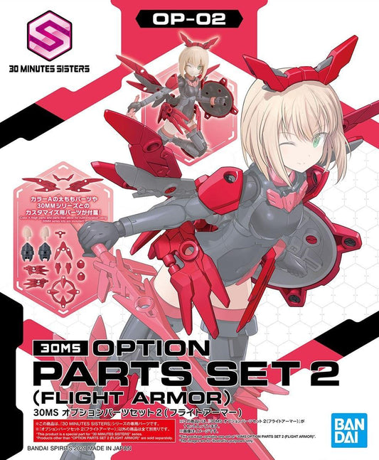 Bandai 30 Minutes Sisters #02 Option Parts Set 2 (Flight Armor)