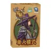Bargain Quest: Solo Mode Expansion