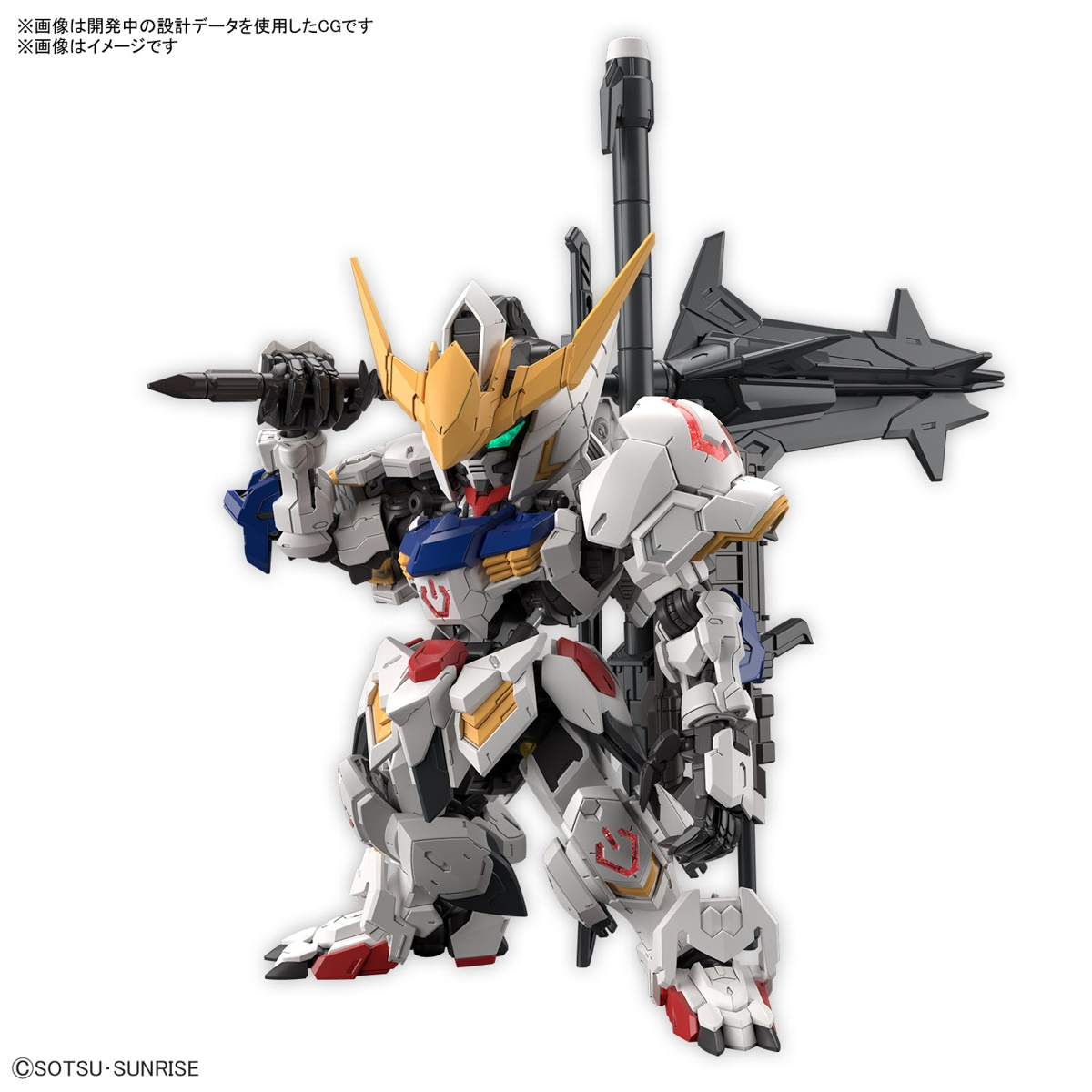 Bandai Gundam - Gunpla MGSD: Barbatos