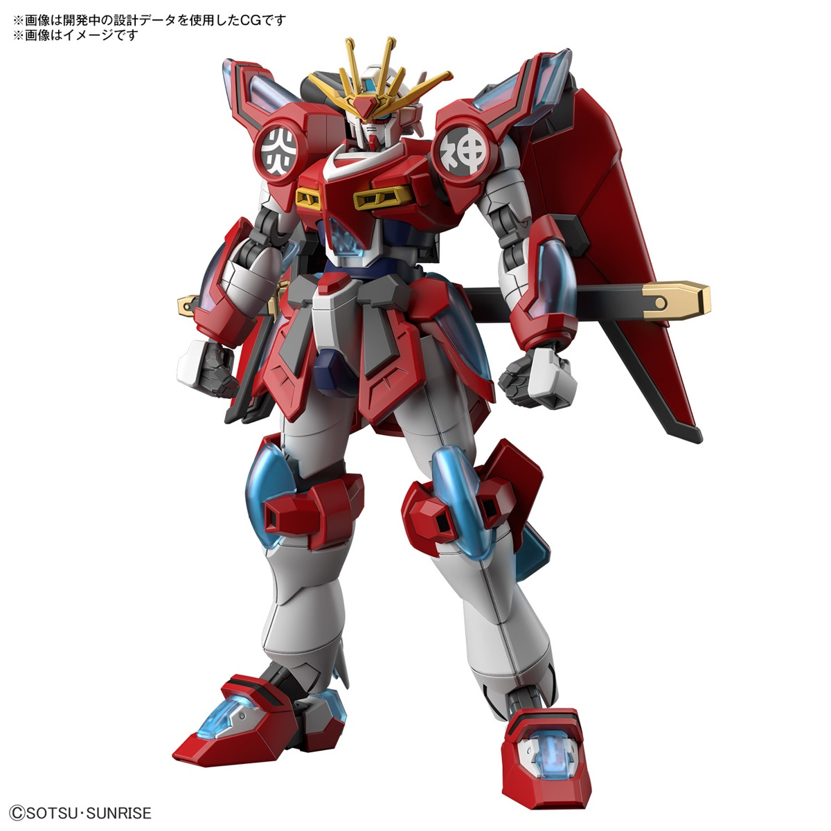 Gunpla: High Grade 1/144 - Gundam Build Metaverse, #4 Shin Burning Gundam