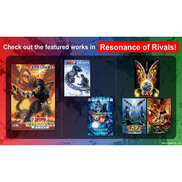 Godzilla Card Game: Booster Set #3 Resonance of Rivals Booster Display