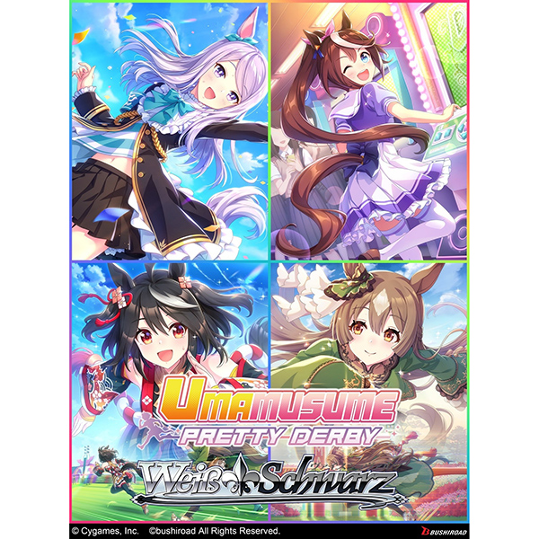 Weiss Schwarz: Umamusume Pretty Derby Booster Pack