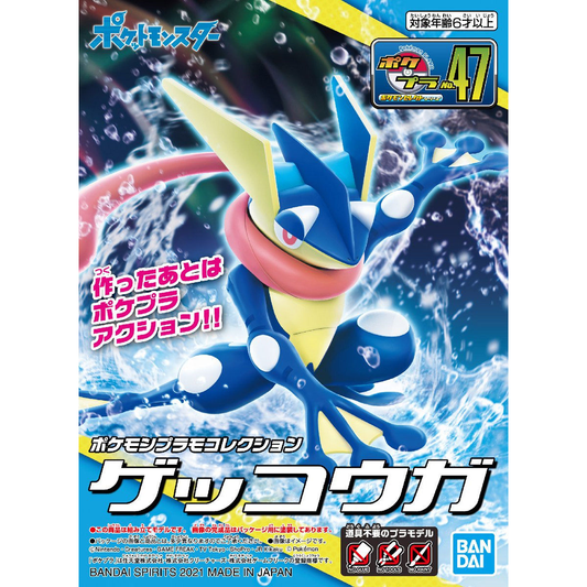 Bandai Spirits - Pokemon Model Kit Greninja