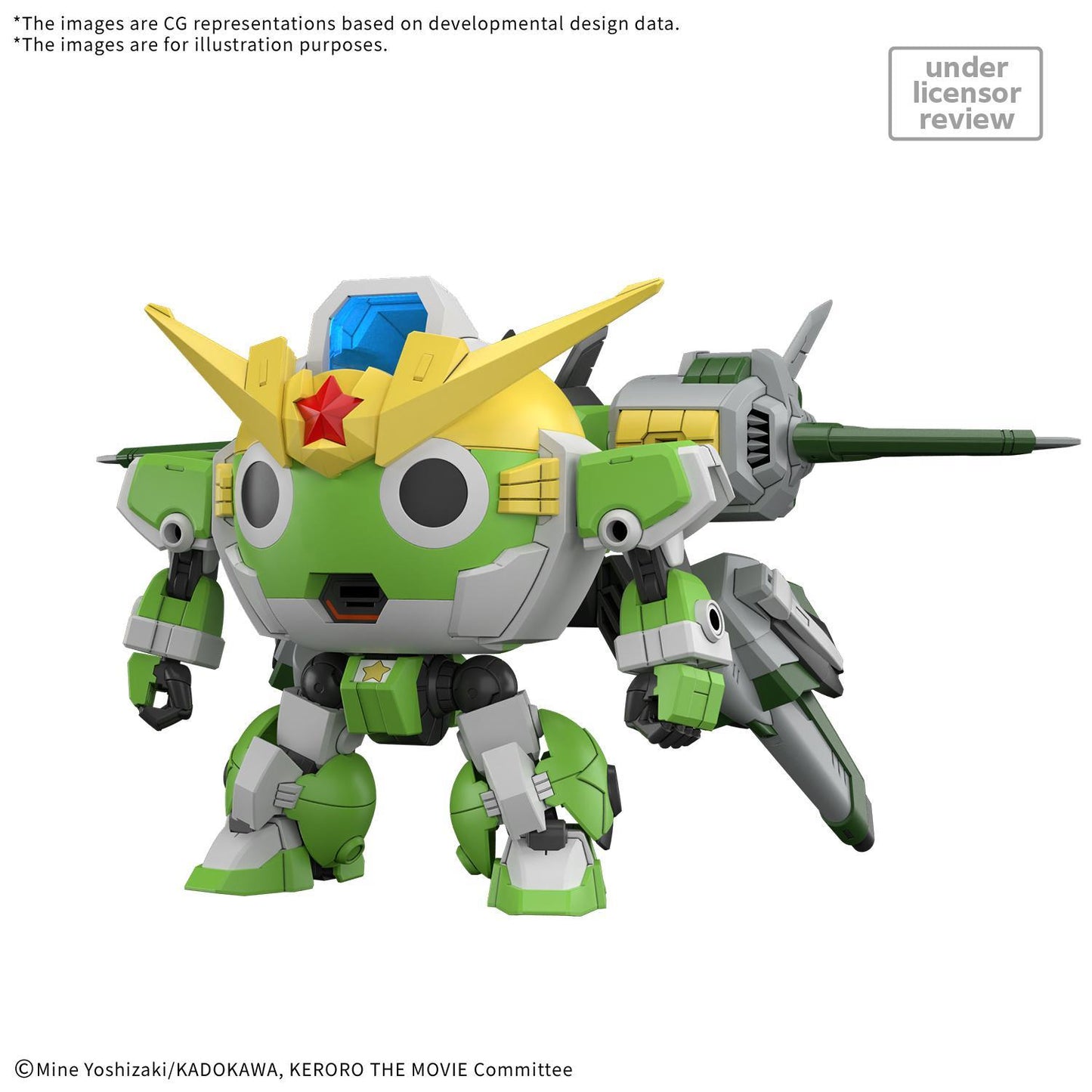 Bandai HG New Keroro Robot (Tentative) "Keroro"