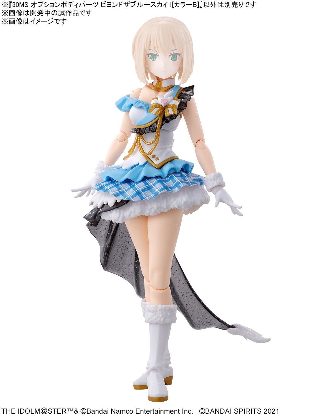 Bandai 30 Minute Sisters Option Body Parts Beyond The Blue Sky 1 [Color B] "THE iDOLM@STER Shiny Colors" - The Feisty Goblin Gamehouse -