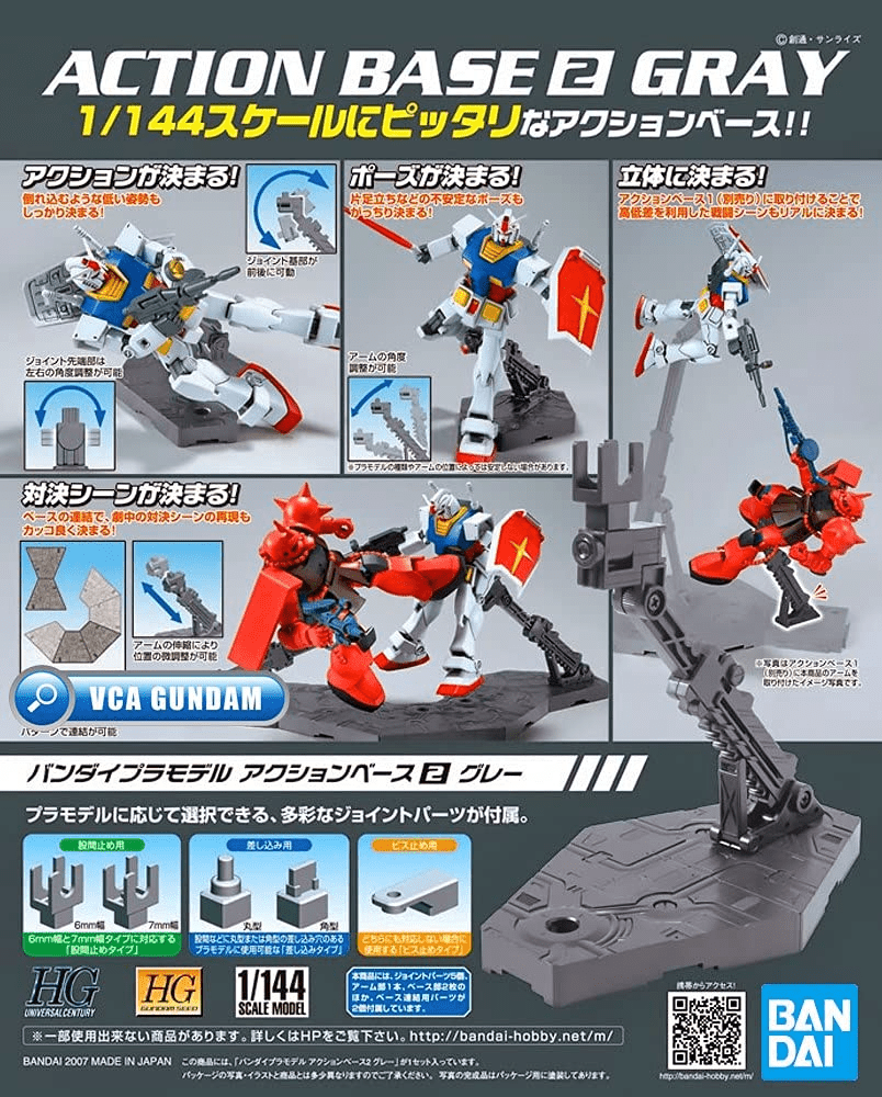 Bandai Gundam - Action Base 2 Display Stand (Gray) - The Feisty Goblin Gamehouse -