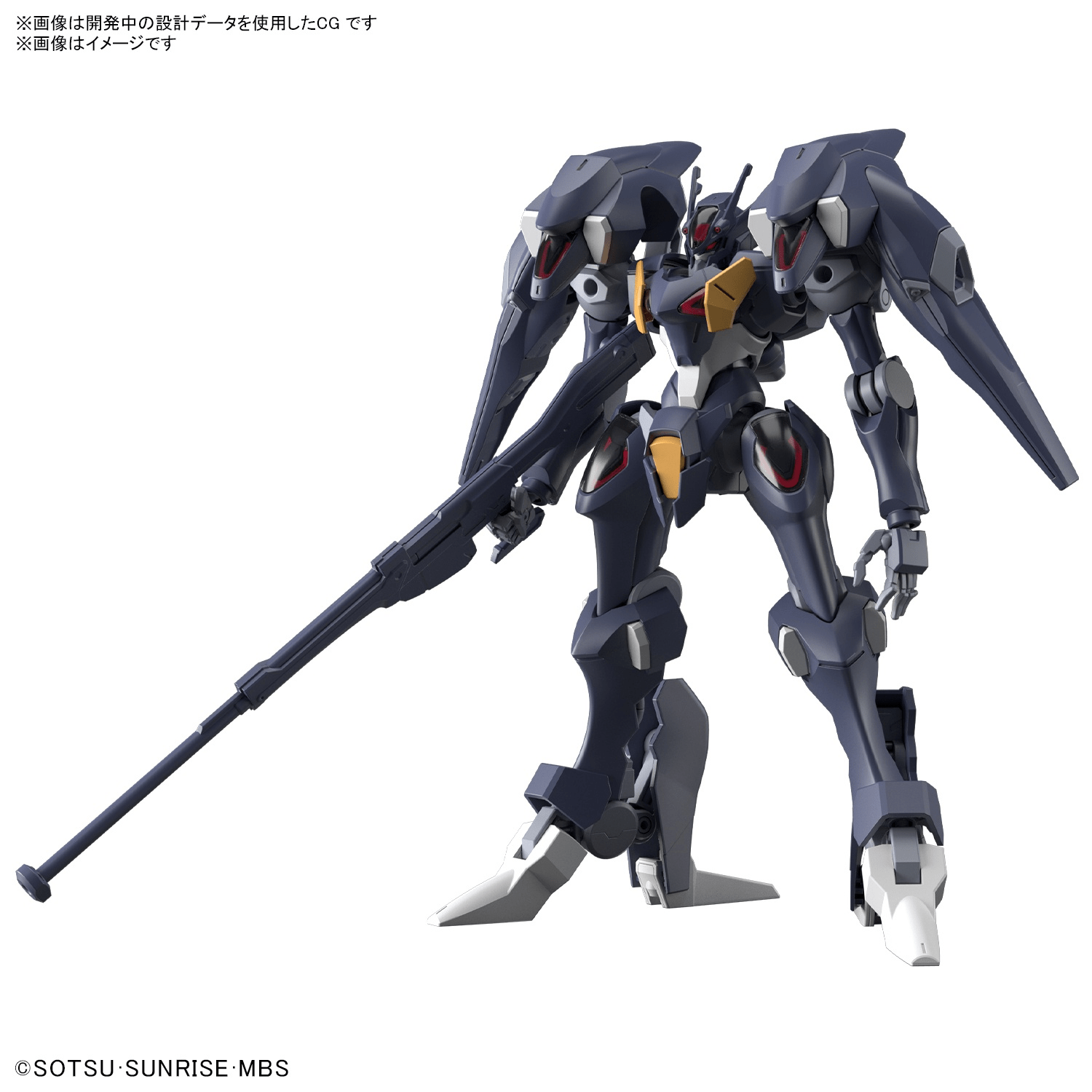 Bandai Gundam - Gunpla HG 07 1/144 Gundam Pharact "The Witch from Mercury" - The Feisty Goblin Gamehouse -