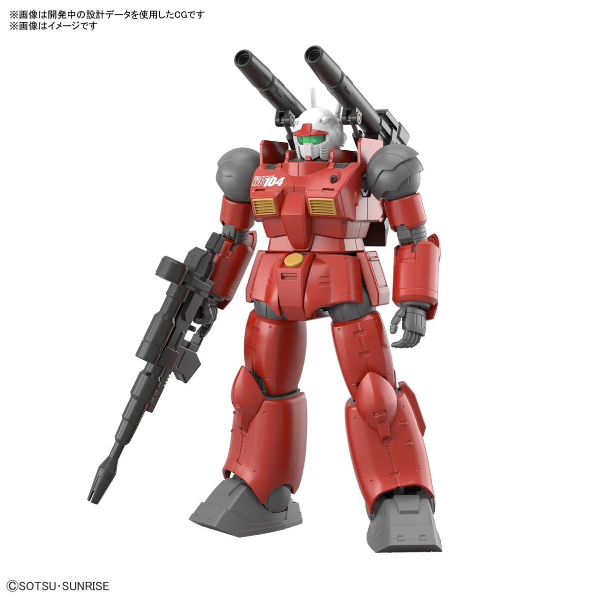Bandai Gundam - Gunpla HG: RX-77-02 Guncannon (1/144 | Cucuruz Doan’s Island Ver.) - The Feisty Goblin Gamehouse -