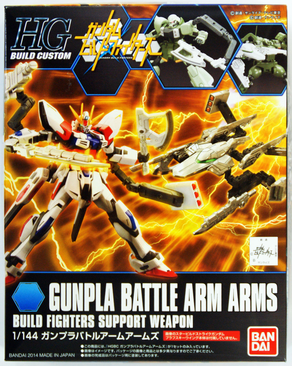 Bandai Gundam - Gunpla HGBC: GunPla Battle Arms (1/144 | 10) - The Feisty Goblin Gamehouse -