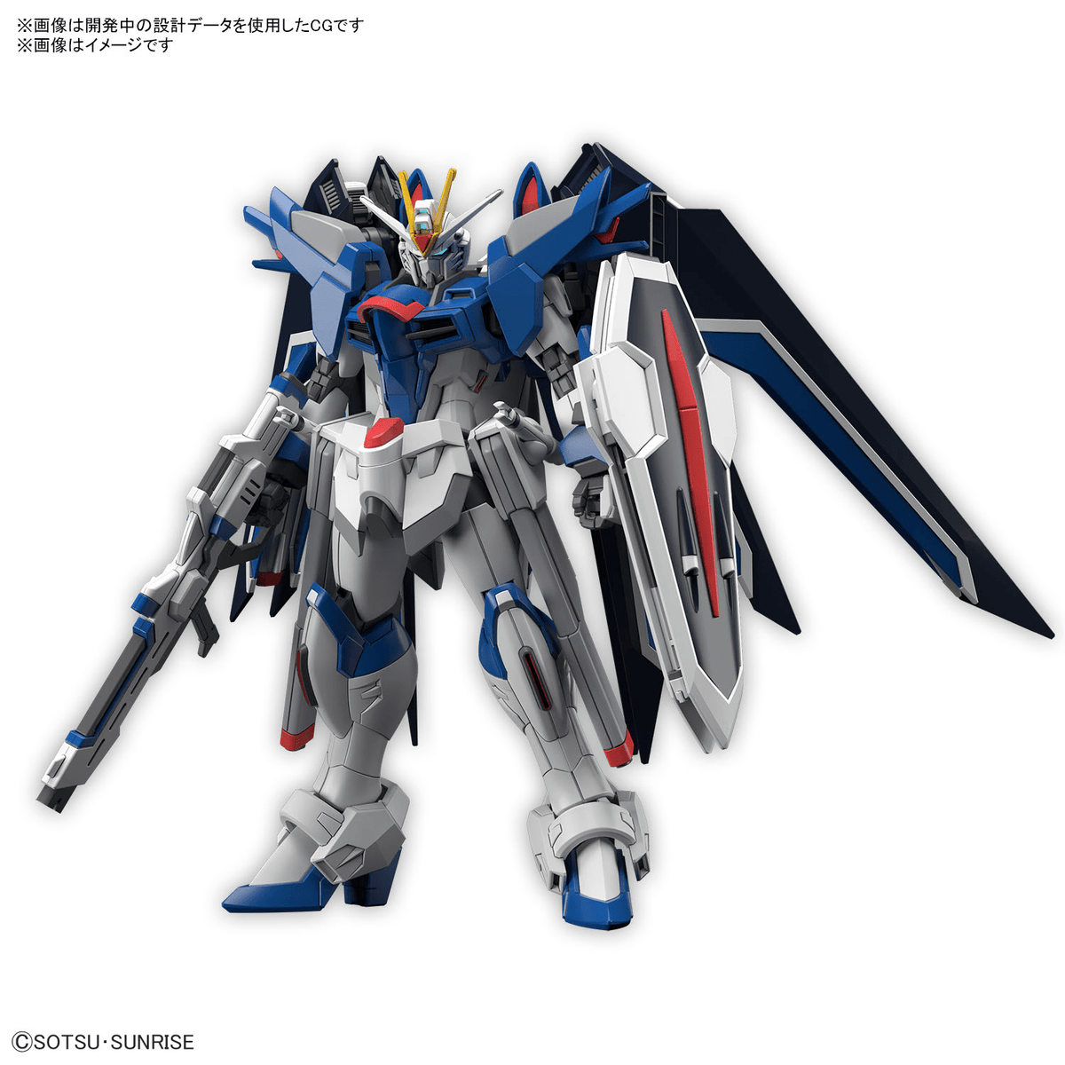 Bandai Gundam - Gunpla HGCE: STTS-909 Rising Freedom Gundam (1/144 | 243) - The Feisty Goblin Gamehouse -