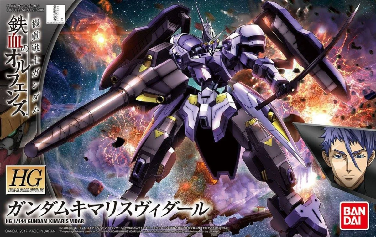 Bandai Gundam - Gunpla HGIBO: Gundam Kimaris Vidar (1/144 | 35) - The Feisty Goblin Gamehouse -