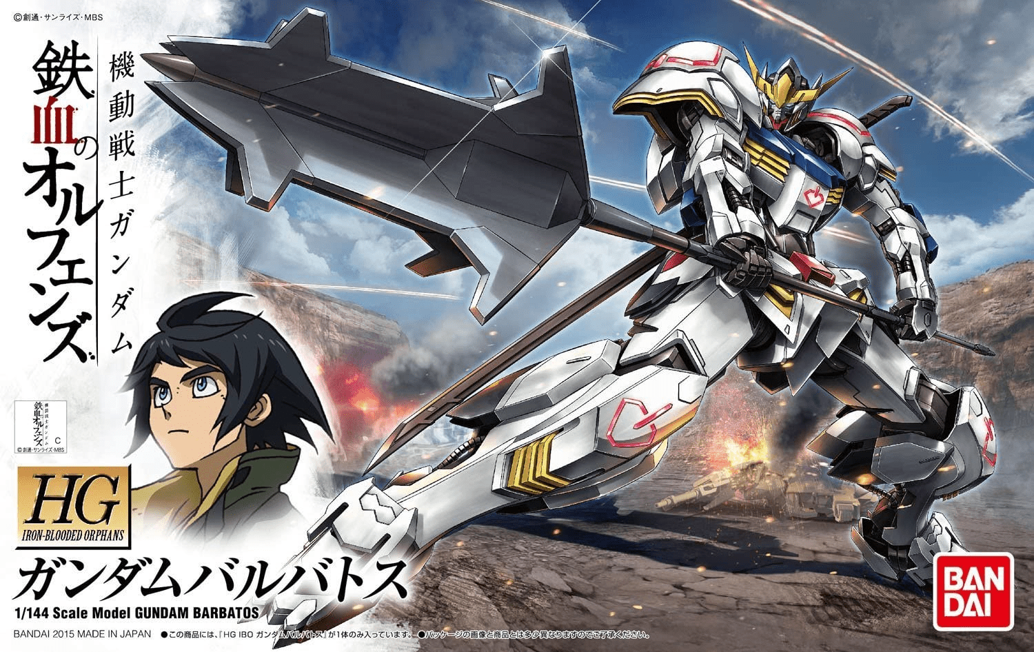 Bandai Gundam - Gunpla HGIGBO: ASW-G-08 Barbatos (1/144 | 21) - The Feisty Goblin Gamehouse -
