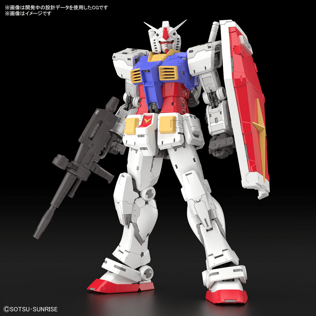 Bandai Gundam - Gunpla RG 40 1/144 RX-78-2 Gundam Ver.2.0 "Mobile Suit Gundam" - The Feisty Goblin Gamehouse -