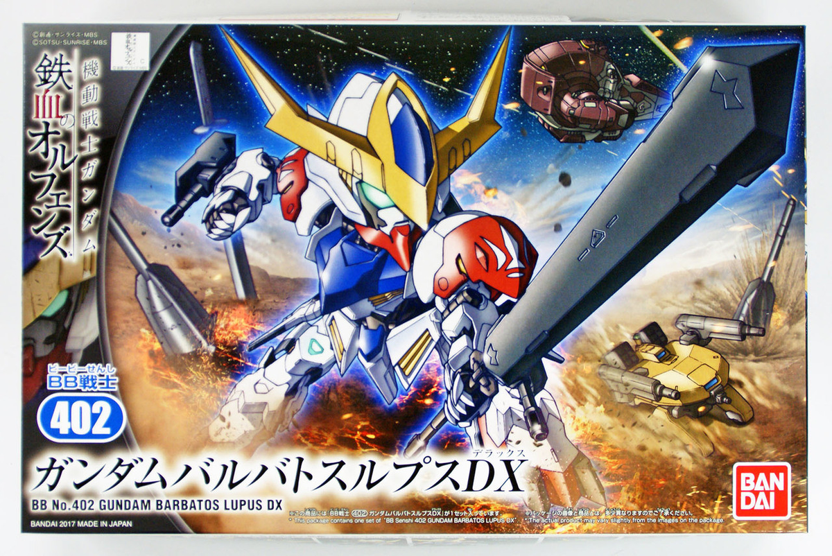 Bandai Gundam - Gunpla Super Deformed: Barbatos Lupus DX (402 | Iron-Blooded Orphans) - The Feisty Goblin Gamehouse -