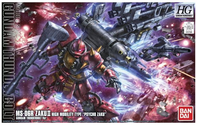 Bandai Gundam - HG Zaku II High Mobility Type "Psycho Zaku" [Gundam Thunderbolt Ver.] (1/144) - The Feisty Goblin Gamehouse -