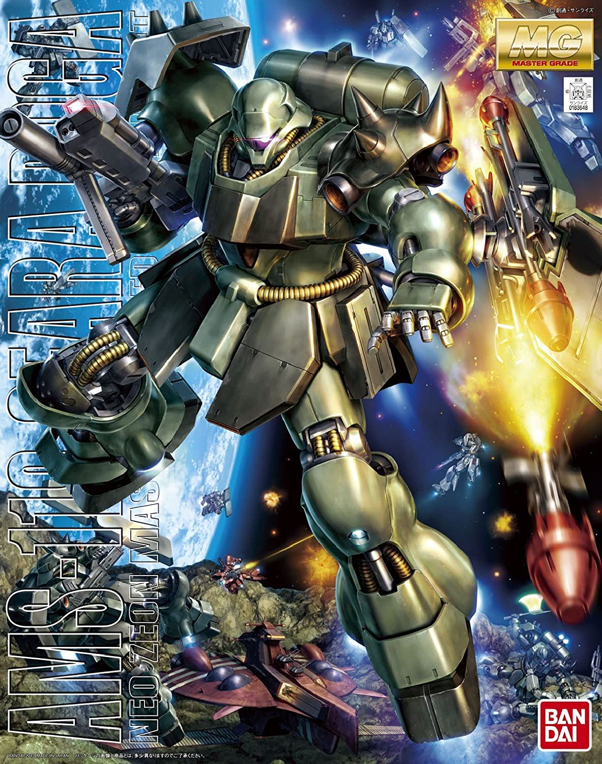 Bandai Gundam - MG Geara Doga "Mobile Suit Gundam: Char's Counterattack" (1/144) - The Feisty Goblin Gamehouse -