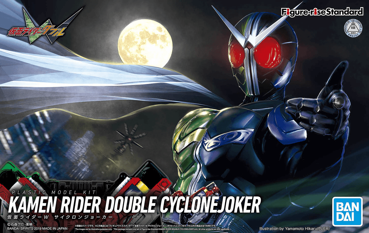 Bandai Namco - Figure-Rise: Standard Kamen Rider, Double Cyclone Joker (Kamen Rider W) - The Feisty Goblin Gamehouse -