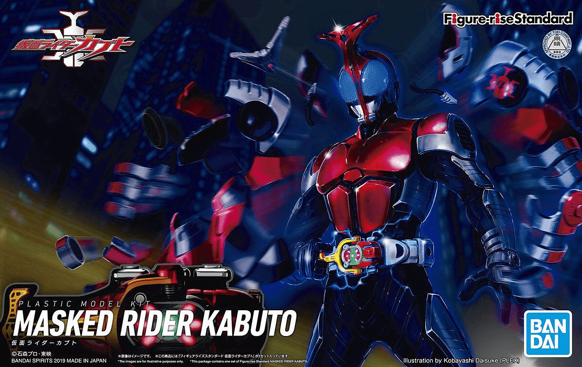 Bandai Namco - Figure-Rise: Standard Masked Rider Kabuto (Kamen Rider Kabuto) - The Feisty Goblin Gamehouse -