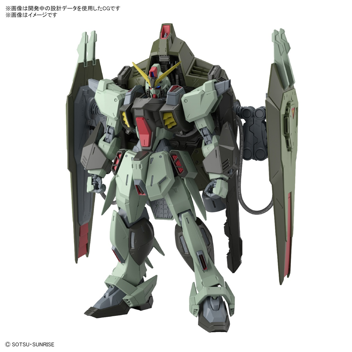 Gunpla: Full Mechanics 1/100 - Mobile Suit Gundam SEED #004 Forbidden Gundam
