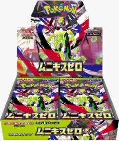 Pokemon TCG - Nihil Zero Booster Box (JPN)