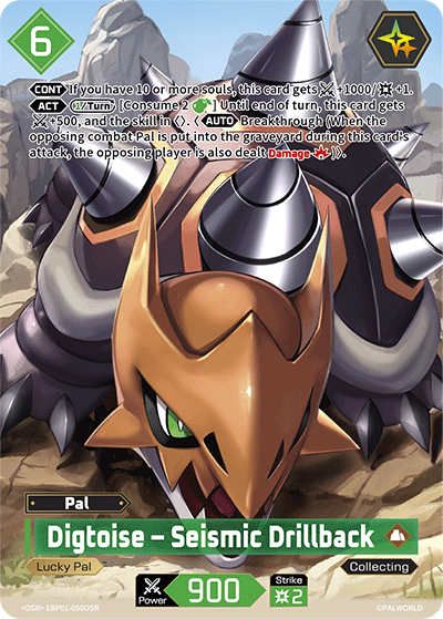 Palworld TCG - Petallia – Sweet Blessings [EBP01-051OSR]