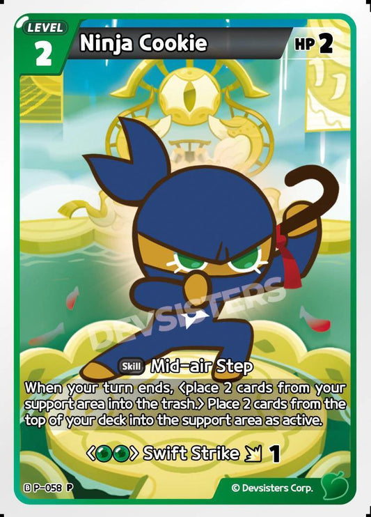 CookieRun TCG - Ninja Cookie [P-058]