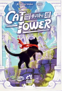 Cat and the Tower (Arcane Wonders) - The Feisty Goblin Gamehouse -