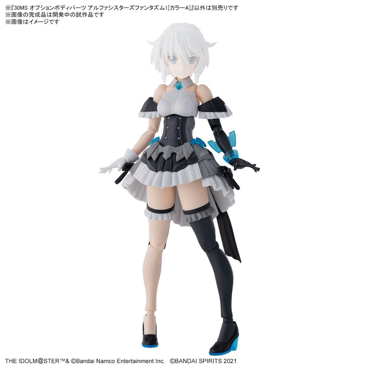 Bandai The IdolM@ster Shiny Color X 30 Minute Sisters Option Body Parts Alpha Sisters Phantasm 1 [Color A]