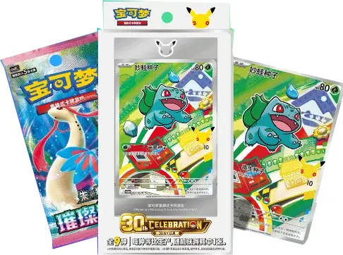 Pokémon Chinese Original Partner Vol 1 - 30th Anniversary Celebration